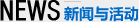 GG扑克 GGPoker官网 WSOP唯一指定合作平台